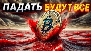 КРИПТОВАЛЮТА БАЙБИТ БИТКОЙН / 加密貨幣 BYBIT 比特幣 / BITCOIN BYBIT CRYPTOCURRENCY