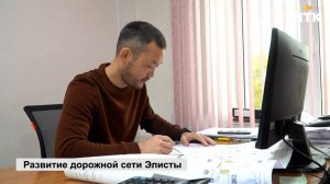 В Дорожно-ремонтном строительном управлении Элисты подвели итоги масштабной работы