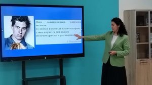 Мастер-класс "От безглагольности к Божественному Глаголу, или как учителя за Словом ходили"