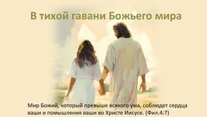 Конференция "Мамы дошколят" день 1