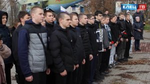 "Есть только один путь – славный!": в Ельце отметили годовщину основания Военно-морского флота