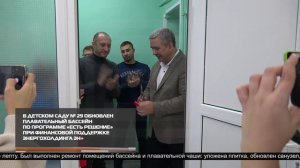 Новости ИРТ 29-10-2025