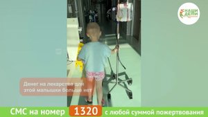 Рак! Угроза срыва лечения! Аля на грани!