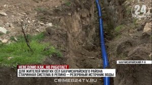 Старинный «Скифский водовод» под угрозой в Крыму