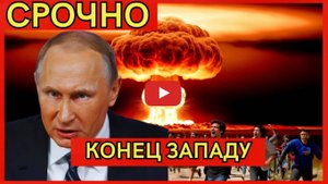 УЖАС! Франция готовит СЕКРЕТНЫЙ легион для войны! Макрон СКРЫВАЕТ потери от народа