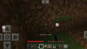 Купил Дачу за три изумруда но,она БЫЛА ПРОКЛЯТА😱😱.В Майнкрафт