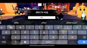 код на 15 алмазов в 99 ночей в лесу