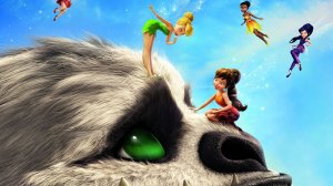 Феи: Легенда о чудовище