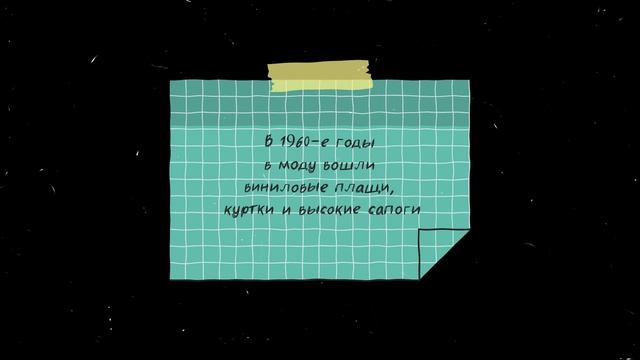 Модный гид  | Теплая осень