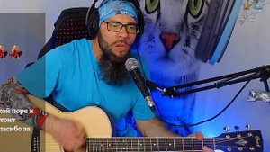 Кукрыниксы - Есенин (кавер со стрима)