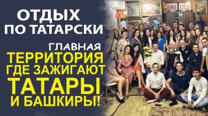 ДАЙТЕ СЛОВО МОЛОДЫМ! ОТКРОВЕННО О ГЛАВНОМ!