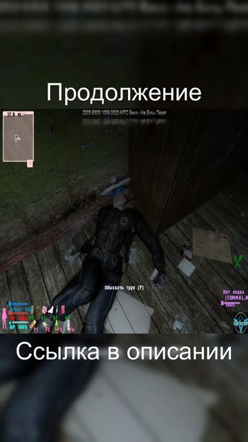 S.T.A.L.K.E.R. Закон Шляпки ➤Прохождение #1