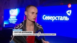 Время новостей 2025.10.30