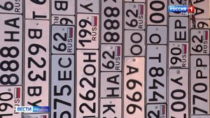 Вниманию водителей: зарегистрированные в этом году автомобили должны быть с триколором