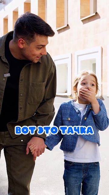 Челлендж Орел или Решка с папой! #врек #длядетей #челлендж #youtubekids