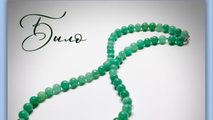 Украшения #da_da_spb Мастер-класс по переделке бус из халцедона