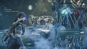 horizon 2 #20 слияние с эфиром