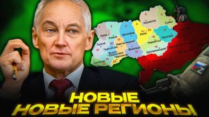 Москва готова, Вашингтон тянет время | Саммит отложен, операции усиливаются