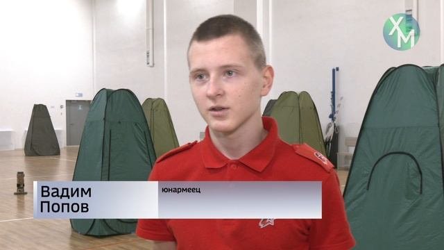 Свыше 300 участников объединил юнармейский слёт в Ханты-Мансийске