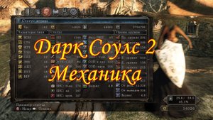 01 ДС2 механика