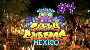 Subway Surfers 2025: Mexico - Gameplay #4 (HALLOWEN)