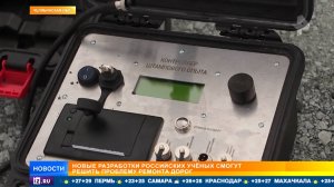 Статический плотномер "Упор-1" на Федеральной трассе А310 Челябинская область