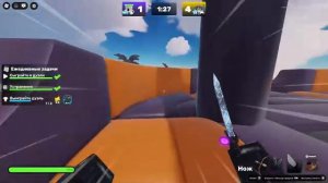 Играю в Роблокс