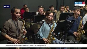 Открытие концертного сезона ТУВА ДЖАЗ БЭНДА | ГТРК ТЫВА