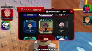 играю в роблокс.