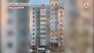 Опасные развлечения когалымских подростков