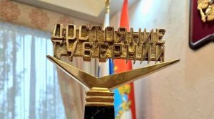 "Достояние губернии". Когда назовут имена победителей?