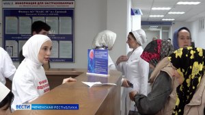 Вести Чеченской Республики 29.10.2025