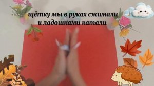 Необычная пальчиковая гимнастика от нашего учителя-логопеда