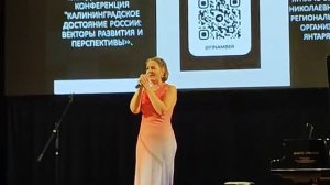 Родина. Финансовый университет при Правительстве РФ. Выставка- конференция ФинЯнтарь.