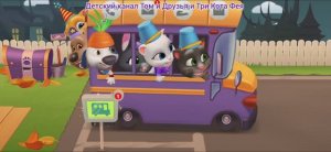 Том и Друзья Мультфильм Магазин вкусняшек