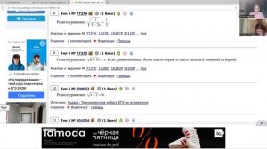 30.10 Клинова Е.Г.