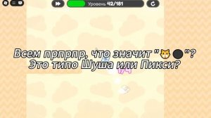 РЕАЛ, ЧТО ЭТО