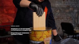 Пропитка Veres Gold Lazura №1 бесцветный 10 л 1 45280