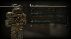 Задание Зов Загадки Каа: Часть 3 STALCRAFT: X|ЗА СТАЛКЕРА