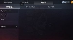 крутое обновление в игре