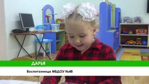 Пластилинографий – как метод развития у детей