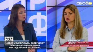 С 2018 года в Ставропольском крае успешно реализуется программа «За здоровье»