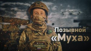 Дроны с «Сектором газа»: как в Харьковской области перевоспитывают ВСУ с помощью музыки