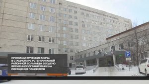 Профилактические меры 29-10-2025