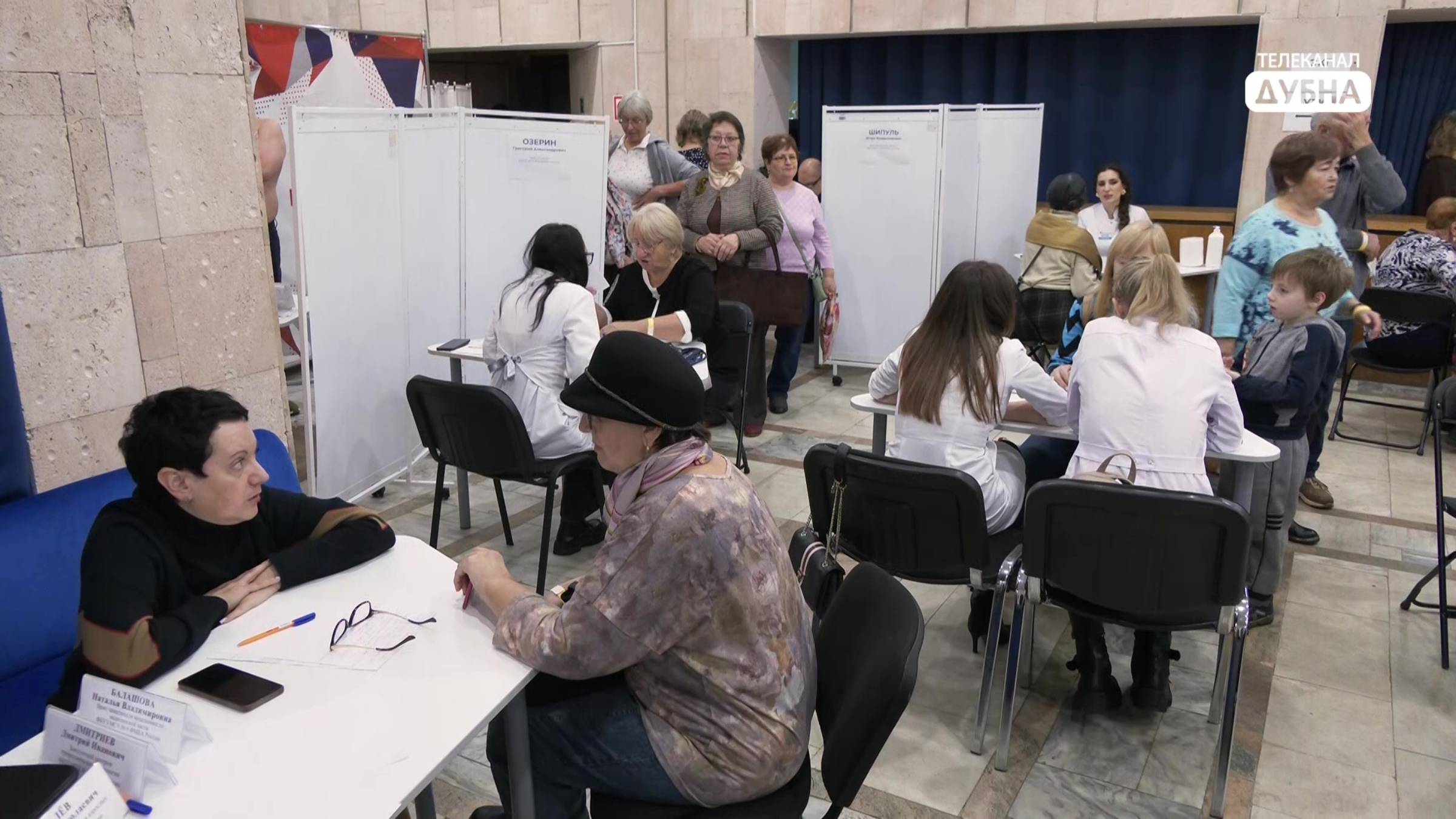 Жители оценили смотреть онлайн