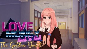 #08 Золотая молодёжь, Рут Асакуры. Две концовки (Мод для ВН "Любовь, Деньги, Рок-н-Ролл")