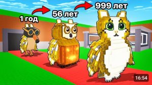 $0 до $100 ТРИЛЛИОНОВ, Но Мои Брейнроты ВЫРАСТАЮТ в Steal a Brainrot!