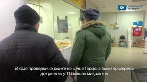 В Калуге провели рейд по выявлению нарушителей воинского учета