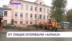 Во Владивостоке на Школьной завершили снос кафе «Алмаз»