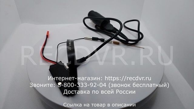 Скрытая камера в автомобиль с датчиком движения смотреть онлайн